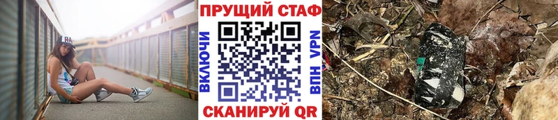 Купить Бошки Шишки  Кокаин  A PVP  Амфетамин  ГАШИШ  Меф  Кизел