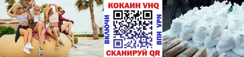 Кокаин Колумбийский Купить Кизел