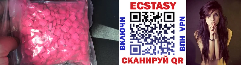 Купить  Кизел  Ecstasy диски 