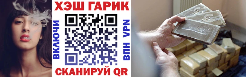 Купить закладки  Кизел  ГАШИШ Изолятор 