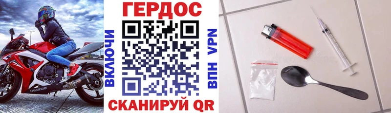 Купить где  Кизел  Героин герыч 