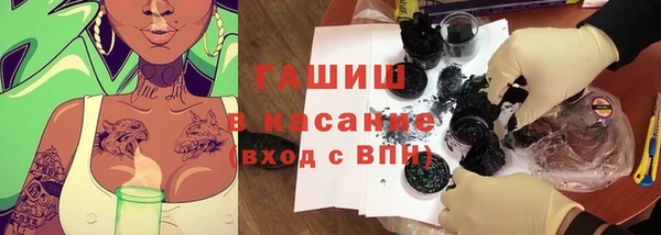 прущие крисы Верхний Тагил