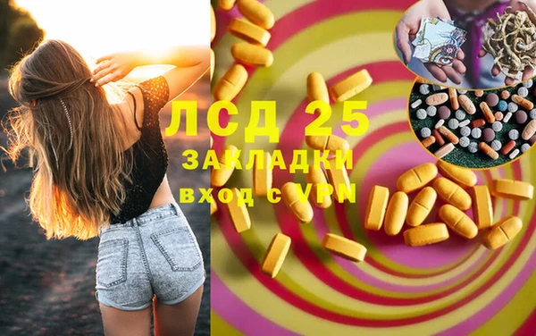 каннабис Верхнеуральск