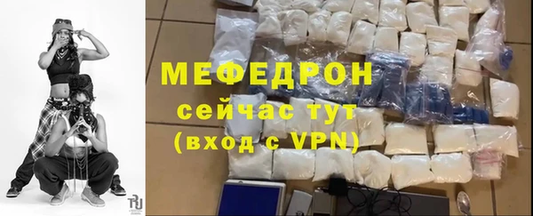 прущая мука Бугульма