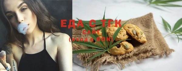 дмт Бронницы