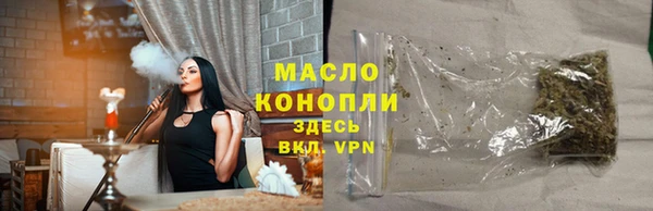 каннабис Бородино