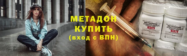 дмт Бронницы
