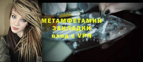 каннабис Бородино