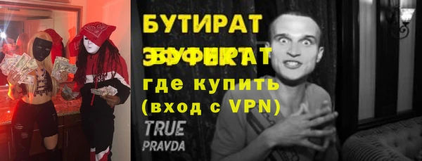 каннабис Бородино