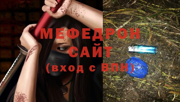 дмт Бронницы
