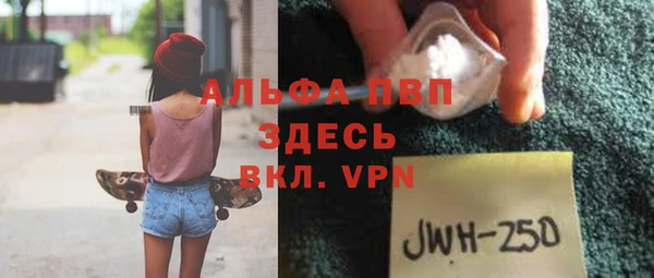прущая мука Куйбышев