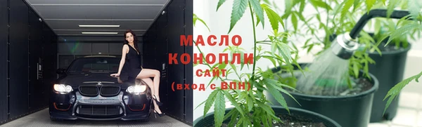 дмт Бронницы