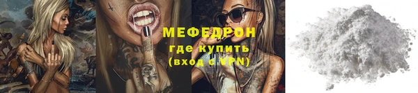 прущая мука Бугульма