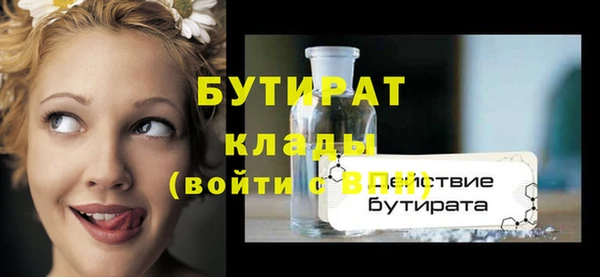прущая мука Бугульма