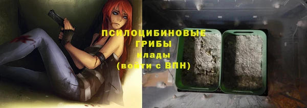 каннабис Бородино