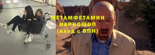 каннабис Бородино