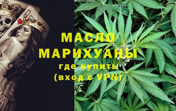 дмт Бронницы