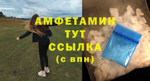 прущая мука Бугульма