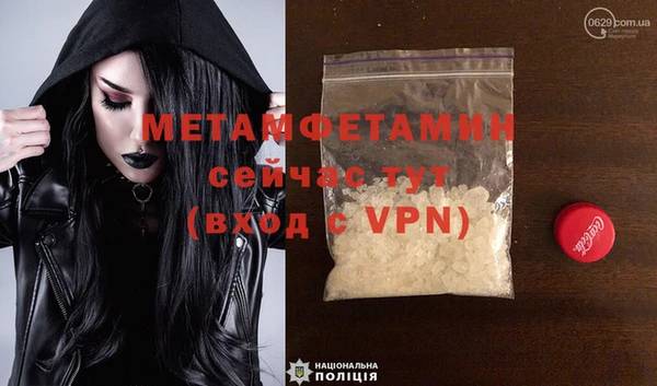 прущая мука Бугульма