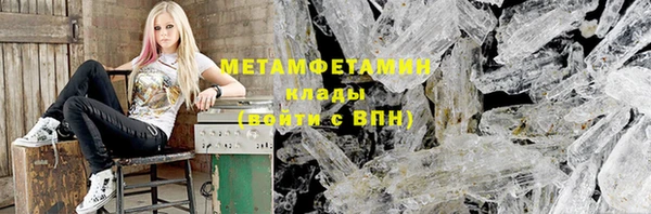 каннабис Бородино