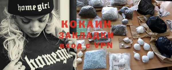 каннабис Бородино