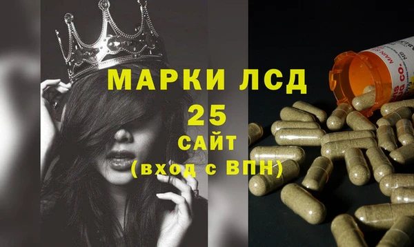 прущая мука Бугульма