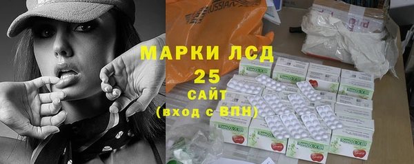 каннабис Бородино