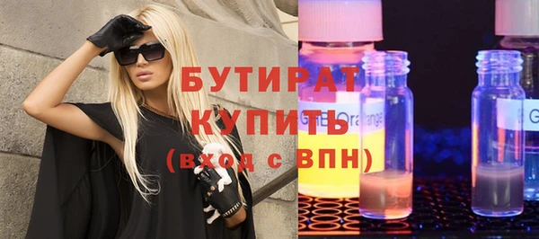 прущая мука Бугульма