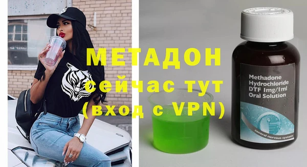 дмт Бронницы