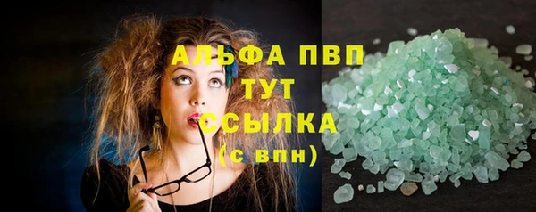 прущая мука Бугульма