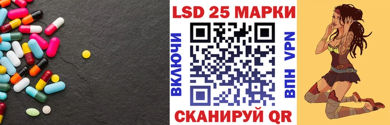 Лсд 25 экстази кислота  Купить  Кизел 