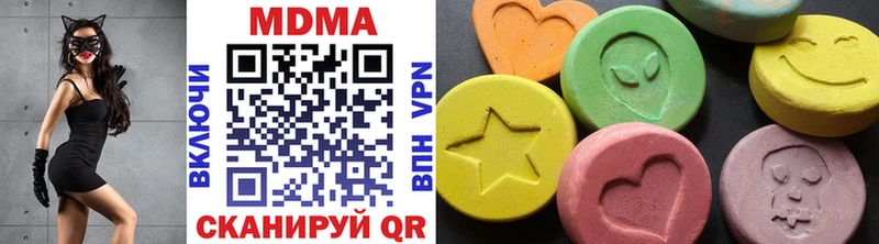 Купить закладки  Кизел  МДМА crystal 
