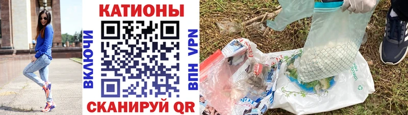 МЕФ мука  Купить  Кизел 