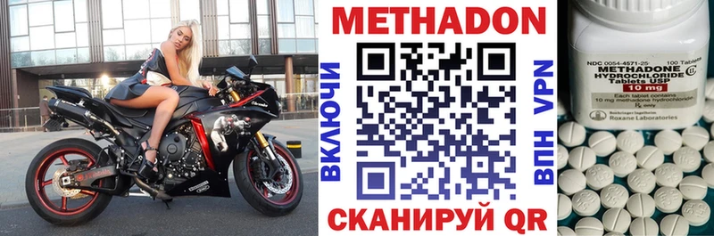 Метадон белоснежный  Купить где  Кизел 