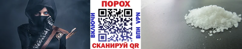 Купить закладки  Кизел  МЕТАМФЕТАМИН Декстрометамфетамин 99.9% 